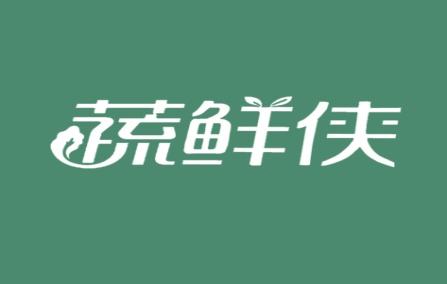 蔬鲜侠