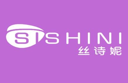 丝诗妮