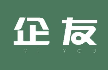 企友