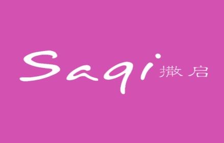 撒启