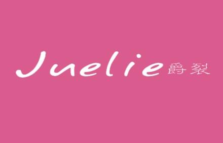 爵裂