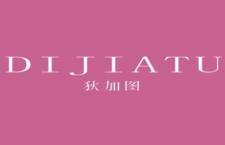 狄加图