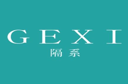 隔系