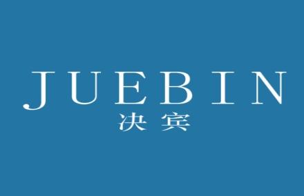 决宾