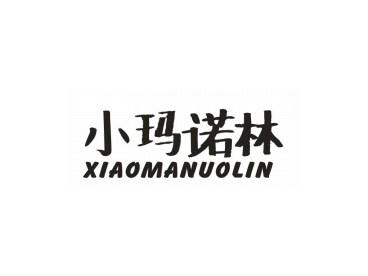 小马诺林