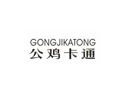 公鸡卡通