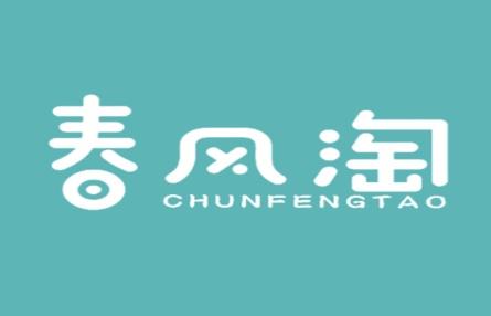 春风淘