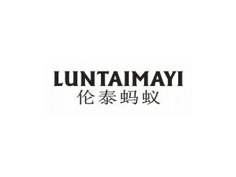 伦泰玛蚁