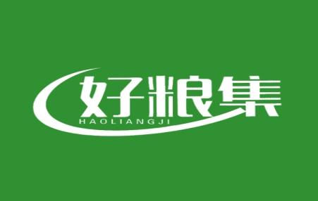 好粮集
