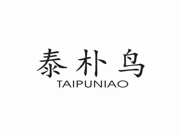 泰朴鸟