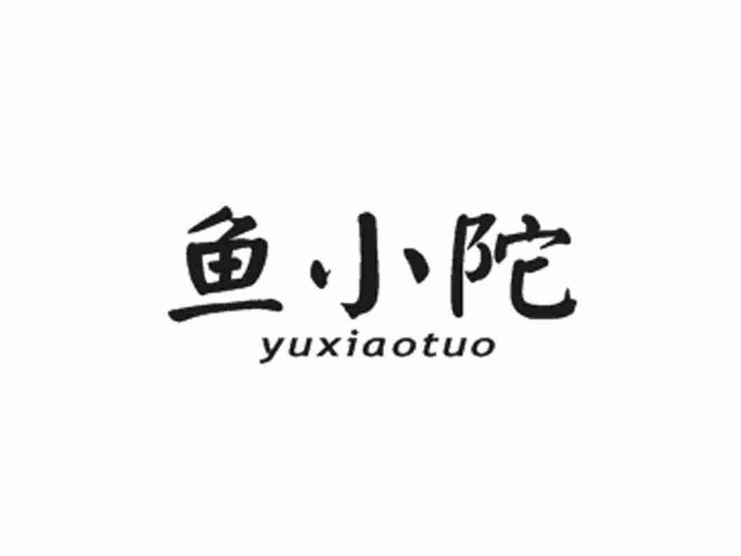 鱼小陀
