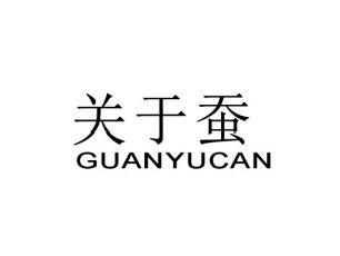 关于蚕