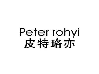 皮特珞亦