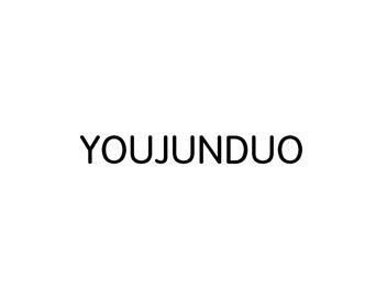 YOUJUNDUO