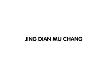 JINGDIANMUCHANG