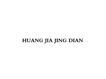 HUANG JIA JING DIANHUANGJIAJINGDIAN