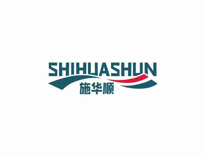 施华顺SHIHUASHUN