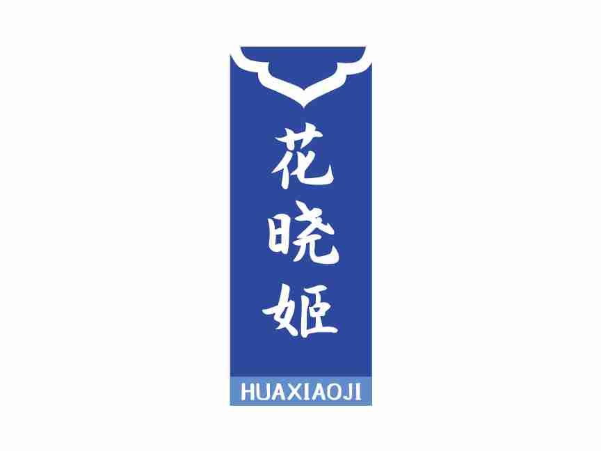 花晓姬HUAXIAOJI