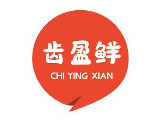 齿盈鲜CHIYINGXIAN