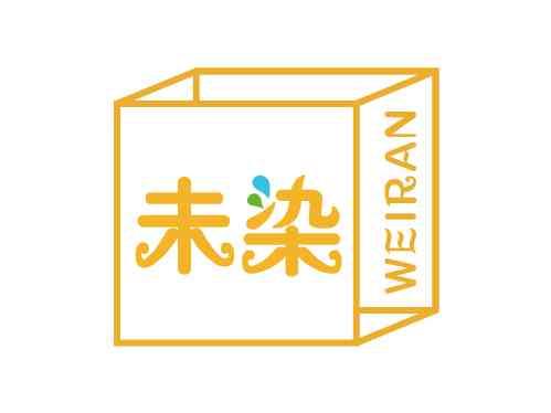未染
WEIRAN