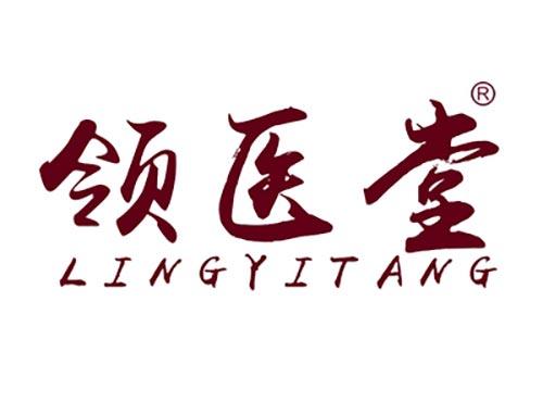 领医堂LINGYITANG