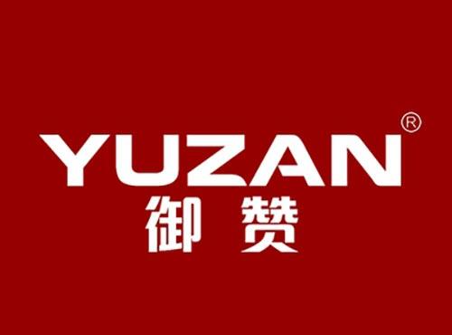 御赞YUZAN