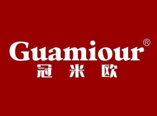 冠米欧Guamiour