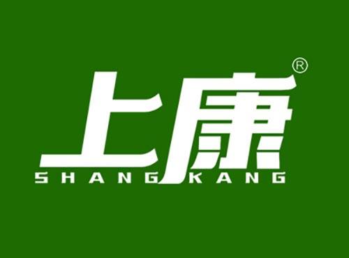 上康SHANGKANG