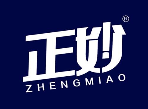 正妙ZHENGMIAO