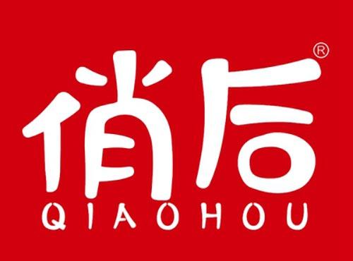俏后QIAOHOU