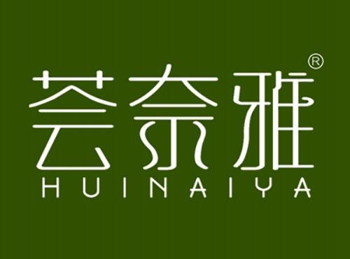 荟奈雅HUINAIYA