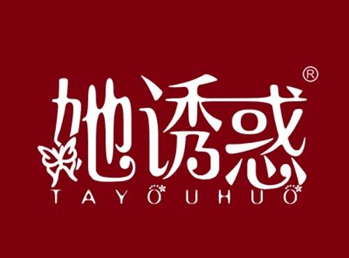 她诱惑TAYOUHUO