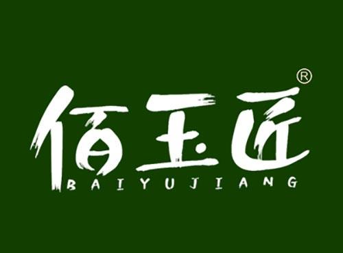 佰玉匠BAIYUJIANG