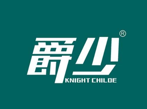 爵少KNIGHTCHILDE
