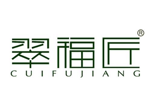 翠福匠CUIFUJIANG