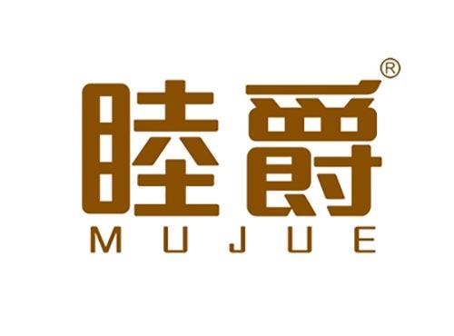 睦爵MUJUE