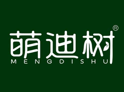 萌迪树MENGDISHU