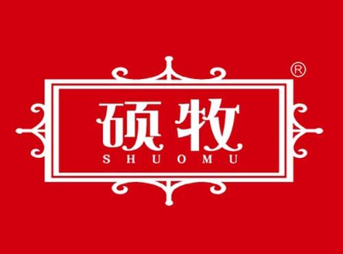 硕牧SHUOMU