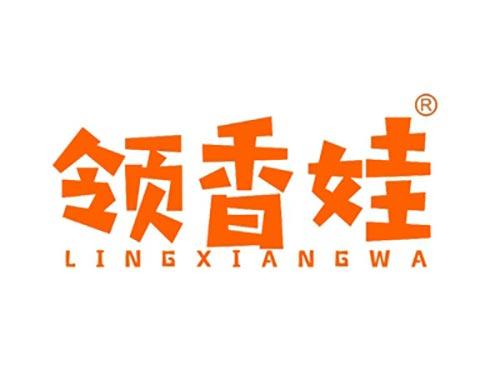 领香娃LINGXIANGWA