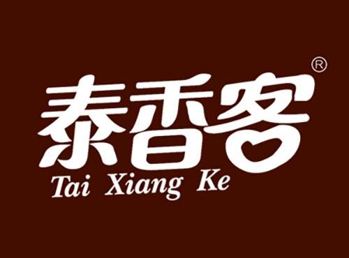 泰香客TAIXIANGKE