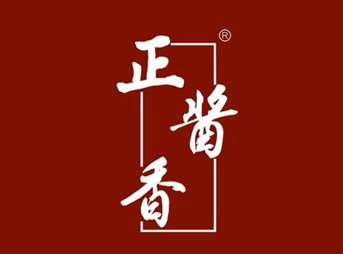 正酱香
