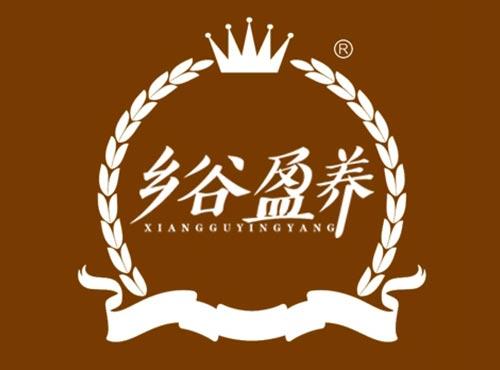 乡谷盈养XIANGGUYINGYANG