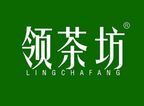 领茶坊LINGCHAFANG