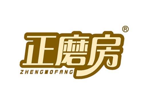 正磨房ZHENGMOFANG
