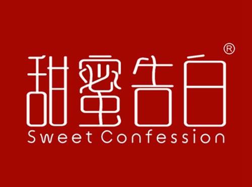 甜蜜告白Sweet confession
