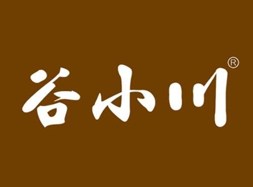 谷小川