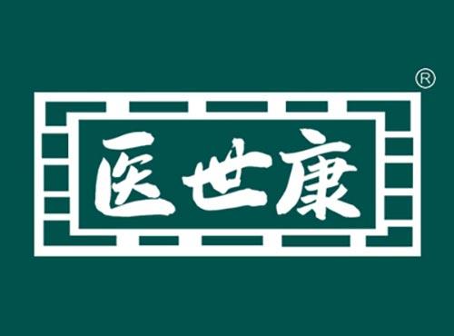 医世康