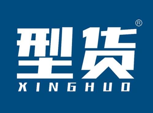 型货XIPEHUOOS