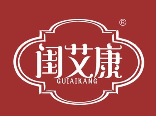 闺艾康GUIAIKANG