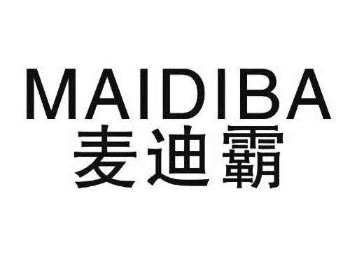 MAIDIBA麦迪霸